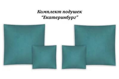 Чехол стеганый на подушку \"Edelson\" Pure 50*70 см купить по выгодной цене  Екатеринбург