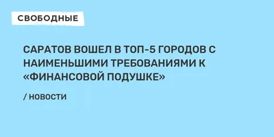 Купить жалюзи и шторы в Саратове | Жалюзи и шторы недорого цена от 999 руб.  в интернет-магазине Winlee ✓