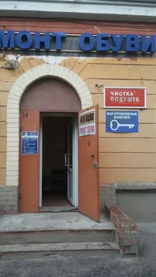 Подушки купить в Воронеж, 45-Стрелковой Дивизии 253 Б