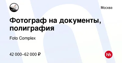 Посетителей нового офиса «Мои Документы» в Москве встречают  человекоподобные роботы | PROMOBOT