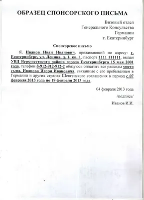 Виза в Италию для россиян в 2024: какая нужна, как получить, стоимость и  сроки