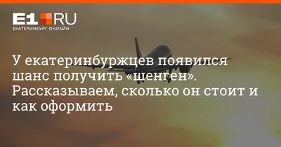 Анкета на визу в Испанию: образец заполнения в 2024 году, как заполнить,  бланк