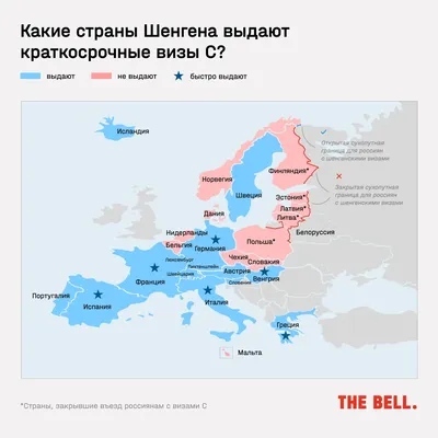 Справка из банка для шенгенской визы: как заказать выписку онлайн