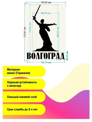 Магазин Мосплитка Волгоград