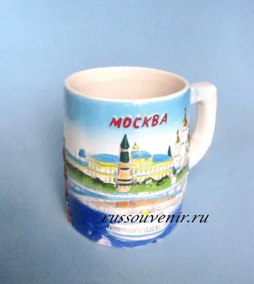 Кружка сувенирная \"Москва\" (Арт.KS-01) | Продажа русских сувениров, подарки  иностранцам - russouvenir.ru