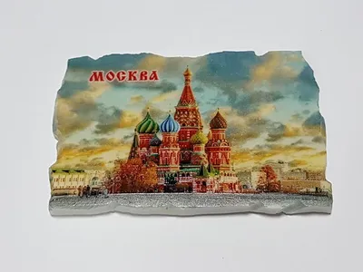 Москва - сувенирная сумка