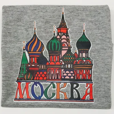 Сувенирная тарелка Москва. Кремль купить