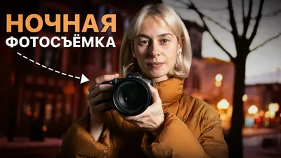 Выбор смартфона с лучшей камерой для фотосъёмки при низком освещении