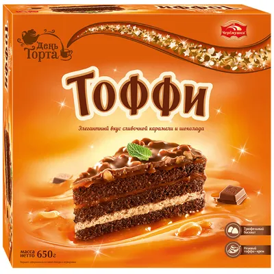 Торт воронеж - Фирма Изумит
