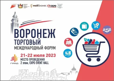 Торты \"Маска\" на заказ в Воронеже 2024 | ВКонтакте
