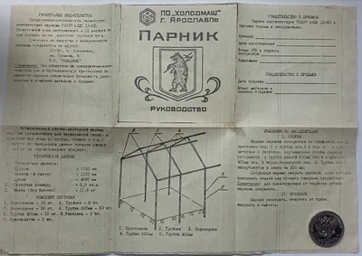 Изготовление дубликатов госномеров в Ярославле | Госномер.рус