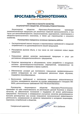 Проследование их величеств чрез г. Ярославль в 1724 г. | Президентская  библиотека имени Б.Н. Ельцина