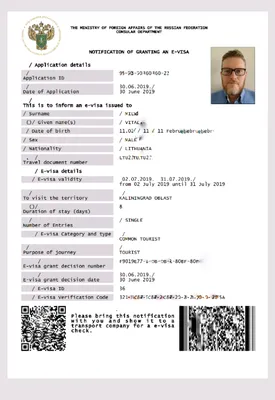 Оформление визы в Калининграде - Открытая Европа