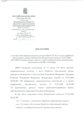 Оформление визы в США в Краснодаре - Оформление виз и загранпаспортов -  Разное: 13 специалистов по визово-паспортной поддержке со средним рейтингом  4.2 с отзывами и ценами на Яндекс Услугах