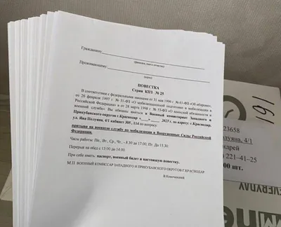 Замена паспорта в 20 и 45 лет документы, адреса в Краснодаре, через  интернет, сроки и госпошлина в 2024