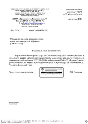 Визовый центр в Петрозаводске 2024: график работы в пандемию, где  находится, когда открывается