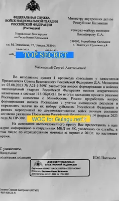 Москва 24 - Посольство США в Лондоне вызвало на допрос трехмесячного  мальчика. Дедушка, заполняя документы на визу, случайно поставил галочку в  пункте о наличии связи с террористами http://tv.m24.ru/videos/127830 |  Facebook