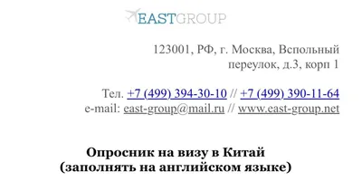 Посольство США в Москве опубликовало список стран, подходящих для получения  студенческих виз россиянам | Rubic.us