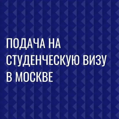 Визовый центр Италии с сегодняшнего дня принимает заявки только от  москвичей с пропиской - Москвич Mag