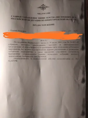 Юрист по алиментам в Нижнем Новгороде - Сергей Евтушенко, взыскание  алиментов в досудебном порядке и через суд | Юрист 52