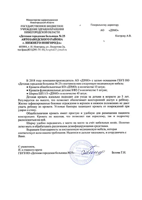 Суд постановил взыскать с концессионера 9 млн рублей неустойки в пользу  администрации Нижнего Новгорода - 24 октября 2022 - nn.ru