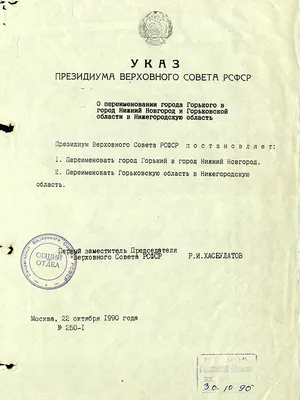 Жанна Абрамова, Нижний Новгород, 57 лет — Директор в Абрамова Жанна  Владимировна, отзывы