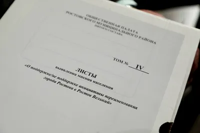 Распоряжение Правительства Ростовской области от 12.10.2023 № 1008 ∙  Официальное опубликование правовых актов