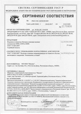 Копировальные услуги: ксерокопия документов, стоимость. Адреса, где можно  сделать ксерокопию в Ростове-на-Дону