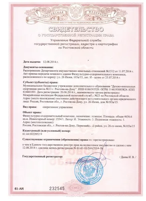 Как в Ростове-на-Дону со скидкой поменять водительские права - KP.RU