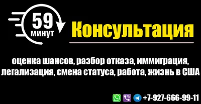 Уже не враги? США стали меньше отказывать россиянам в выдаче виз — Новые  Известия - новости России и мира сегодня