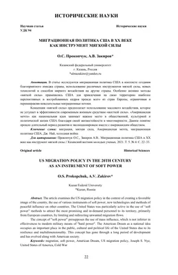 Живущие в России американцы рассказали, что будет, если закроются  консульства США - Газета.Ru