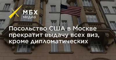 NEWSru.com :: Двум артистам балета Большого театра не дали визу в США - по  политическим причинам, уверены организаторы