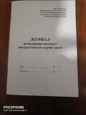 Уфимец получил повестку после завершения мобилизации