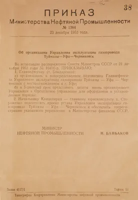 Сотрудникам Республиканского клинического перинатального центра представили  нового главного врача