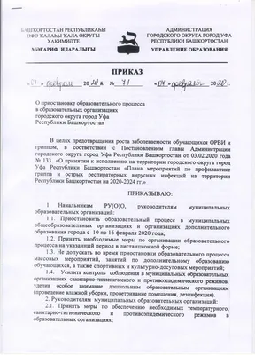 Приказ Федерального агентства воздушного транспорта от 04.09.2023 № 731-П ∙  Официальное опубликование правовых актов