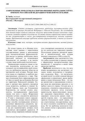 Ситиматик-Волгоград»: как получить адресную справку - Объявления - Новости,  объявления, события - Администрация Ленинского муниципального района  Волгоградской области