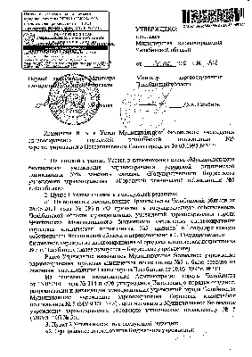 Аксенов Александр Владимирович - ревматолог в Челябинске | Медицинский  центр Ньюмед