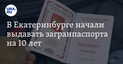 В Екатеринбурге возобновил работу греческий визовый центр: Общество:  Облгазета