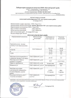 Транспортная комиссия с наркологом и психиатром в Екатеринбурге