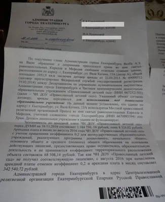 Consulate General of Russia in Mumbai - ✈️Рейс Гоа - Красноярск -  Екатеринбург - Москва 15 мая Составлен список пассажиров рейса № SDM6884  Гоа – Красноярск – Екатеринбург – Москва, который вылетает