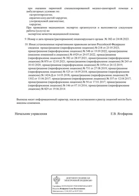 В МФЦ Удмуртии появились первые криптобиокабины для оформления  загранпаспорта | 18.11.2021 | Ижевск - БезФормата