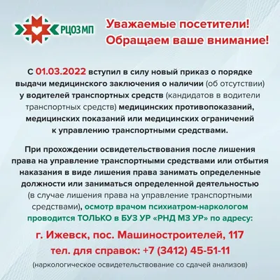 В Удмуртии торжественно вручили паспорт 60 подросткам | 11.12.2021 | Ижевск  - БезФормата