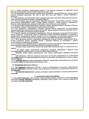 Продам земельный участок ижс на улице Чемпионов 51 в Первомайском районе в  городе Ижевске 10.0 сот 650000 руб база Олан ру объявление 104689096