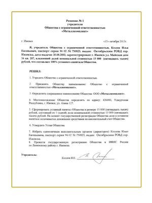 Брелок госномер, Обложка документы, Ижевск/РФ - 💭 Подарок отличному  сыну-хоккеисту (@zahar_potorochin) сделали любимые родители  (@tatiana.potorochina). Надеюсь, скоро увидим его в сборной России! А пока  он покоряет вершины в ХК \"Торос\" (@hctoros). .