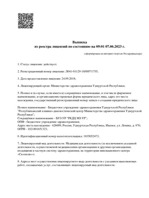 Кожаная обложка для паспорта с тиснением купить в интернет-магазине Ярмарка  Мастеров по цене 5700 ₽ – TEJQSBY | Обложка на паспорт, Ижевск - доставка  по России