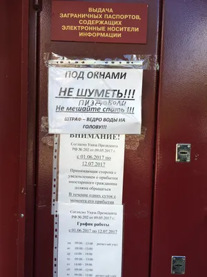 Казанский репортер: В МВД Татарстана напомнили, где можно оформить  10-летний загранпаспорт в Казани