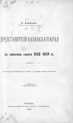 Печать дипломов в Казани дешево | Типография «ГАММА»