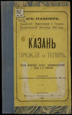 Оригинал паспорта на нутромер индикаторный СССР купить в Казани цена 30,00  Р на DIRECTLOT.RU - Книги по теме работы с металлом и материалами продам