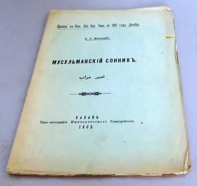 ДОКУМЕНТЫ - КАЗАНСКИЙ ИНСТИТУТ ЕВРАЗИЙСКИХ И МЕЖДУНАРОДНЫХ ИССЛЕДОВАНИЙ  (КИЕМИ) - КИЕМИ