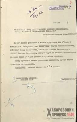 Документ Удостоверение на право управления автомобилем + Талон Хабаровск  1959 год СССР Оригинал купить на | Аукціон для колекціонерів UNC.UA UNC.UA